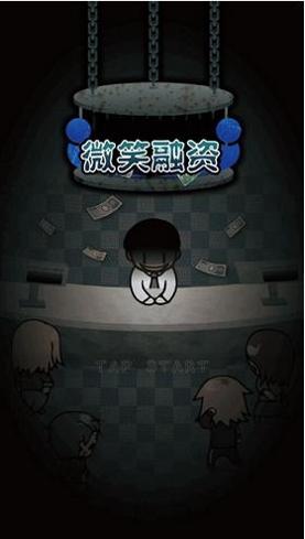 微笑合作人 v1.1.0