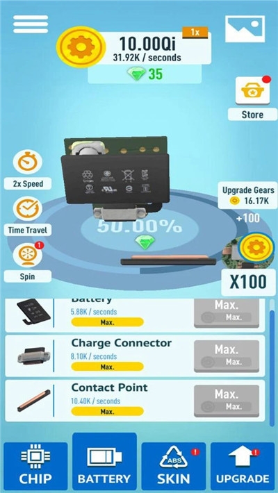 我的数码产品 v0.2