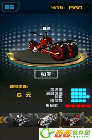 全民摩托无限金币版 1.4 安卓版