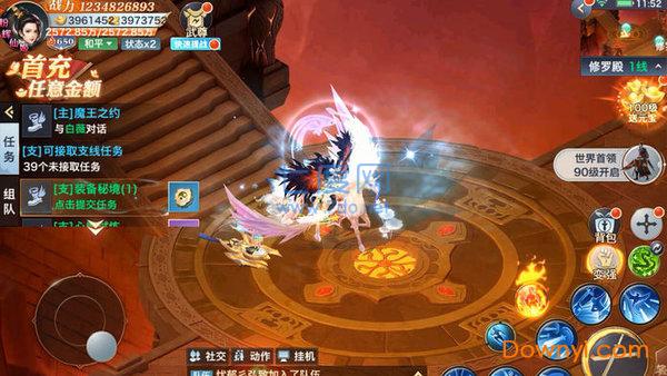 无侠之玄天寒月剑