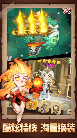 勇者养成记免费金币最新版  v3.1.2