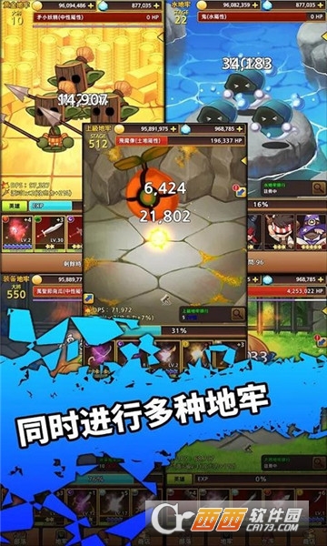 剑骑士(Sword Knights)游戏 v1.3.4 安卓版