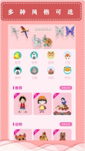 梦幻数字涂色 v4.8