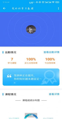 橙汁学习通 v3.8.2