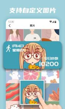 百变小组件 v3.0.5