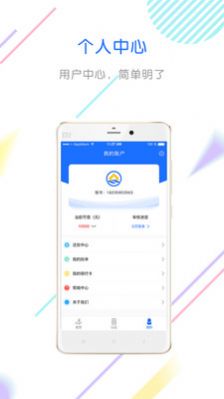 世界和平版魂斗罗游戏官方安卓版 
