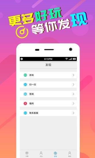 51游戏盒子  v1.5.0