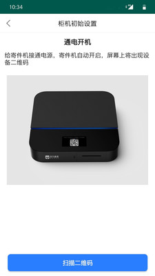 菜鸟蓝精灵 v0.0.51