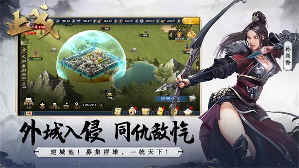 止戈 需要支持安卓系统5.2以上