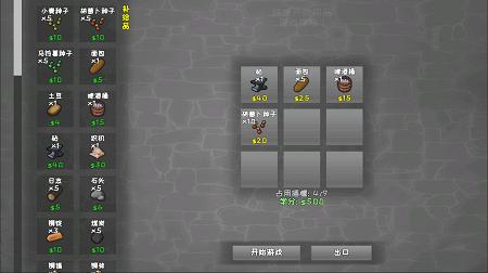 殖民地建筑模拟器0.4.0最新版安卓下载  v3.1.4