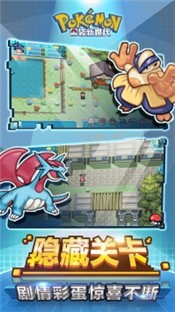 口袋妖怪新世代 2020-10-26 17:27