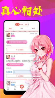 假装CP.jpg