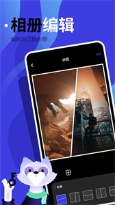 手机相册制作  v1.1