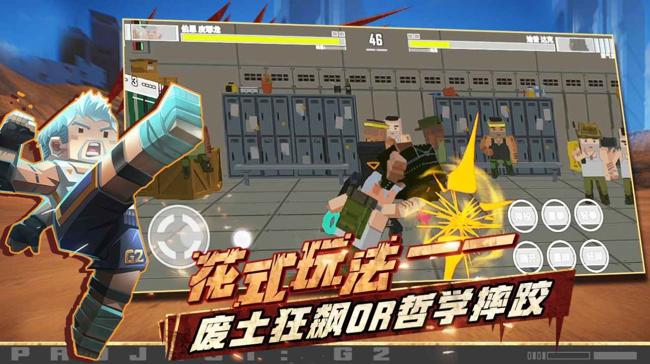 特攻纪元手游官方版  v3.2.2