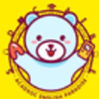阿卡索英语乐园