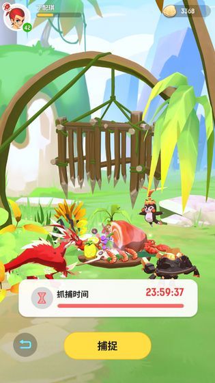 不休的乌拉拉官方网站下载安卓测试版地址下载图片1