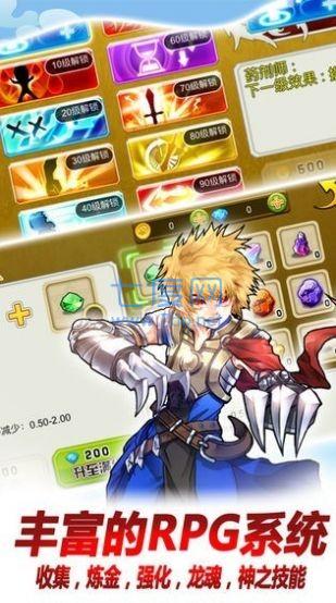 地下城龙骑士 v1.0