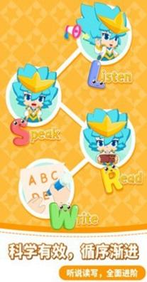 1615792068198704.jpg 咪启儿童英语4.jpg