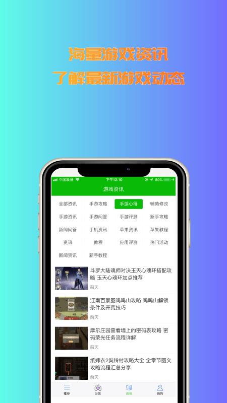 3233开心乐园  v1.0.0
