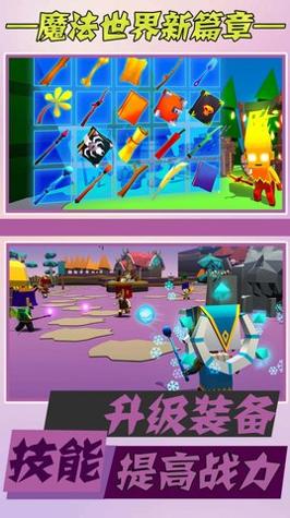 史诗大逃杀 v1.1