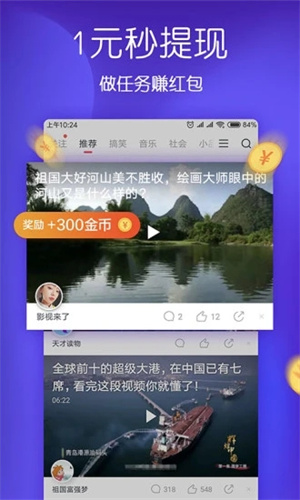 波波视频最新版APP截图1
