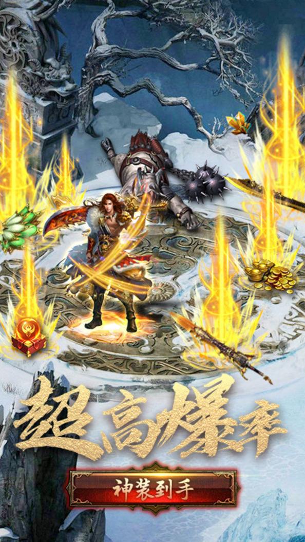 52世界游戏古云传奇 v4.6