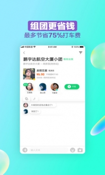 幸运同行 v3.2.5