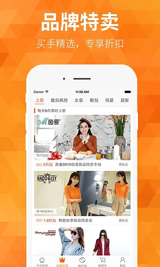 米折截图3