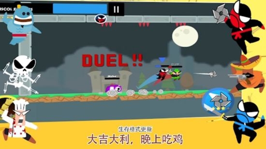 NinjaBattle(跳跃忍者大战) v3.62 安卓版