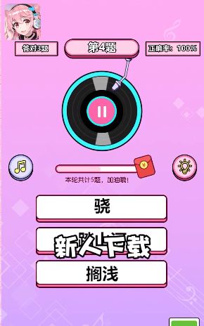 超级救援游戏领红包福利版  v4.3.4