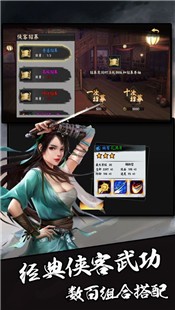 何谓江湖手游 2020-11-02 09:29