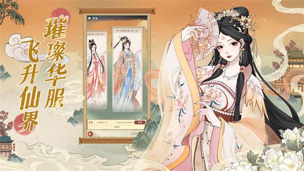 小小夜市测试服  v3.5.1