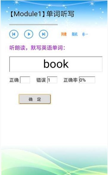 小学英语全年级