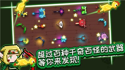 见习猎魔团测试版 v3.15