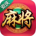 安庆麻将