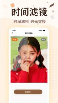 老照片画质修复 v3.0.5