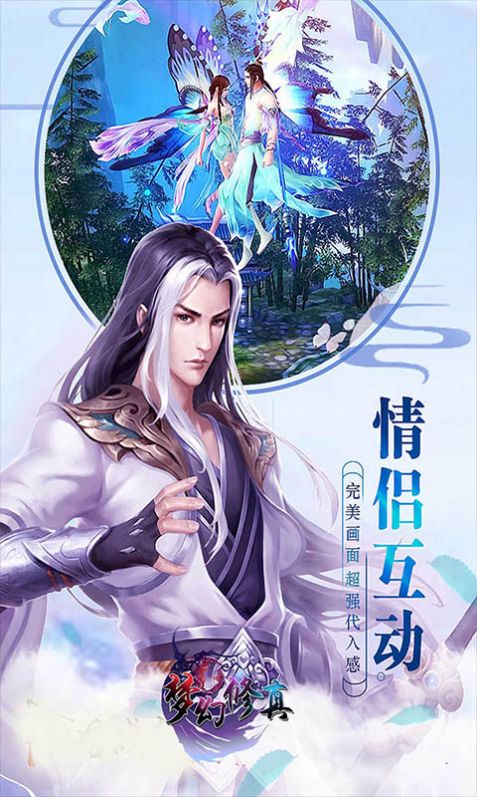 笑剑江湖手游官方版最新版下载  v4.1.4