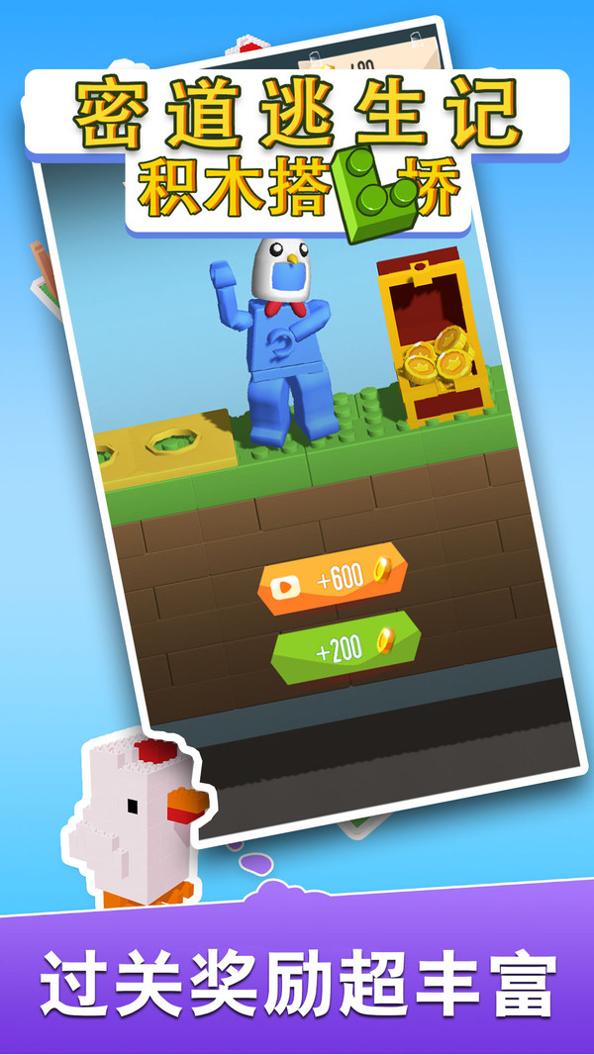 密道逃生记.jpg 密道逃生记.jpg