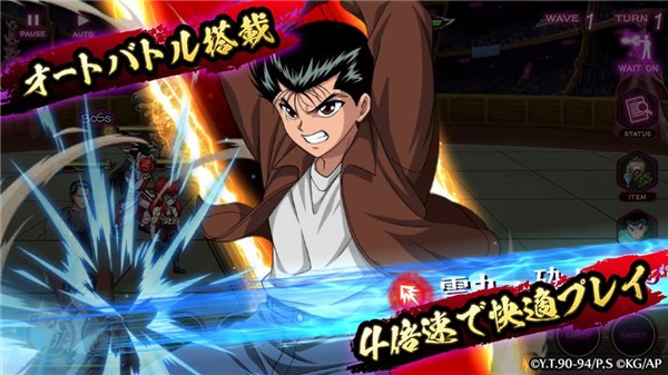 幽游白书宿命觉醒 2024-02-02 17:46