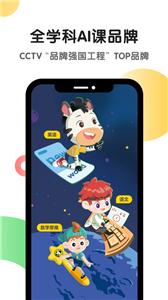 斑马AI课  v5.0.0