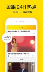 梨视频 2022-12-27 18:40