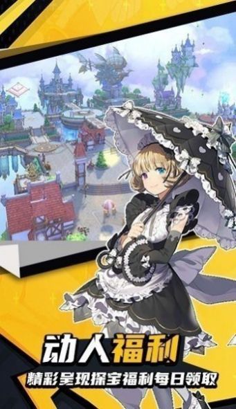 影之痕之物语手游官方安卓版  v4.1.2