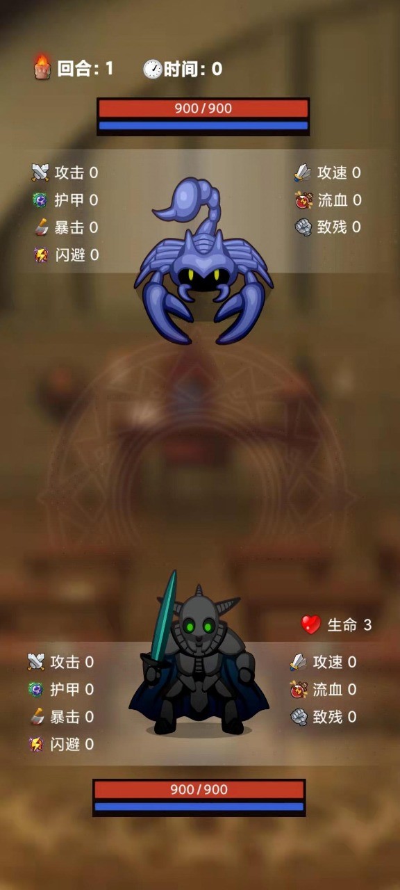 选技生存大乱斗 v1.0