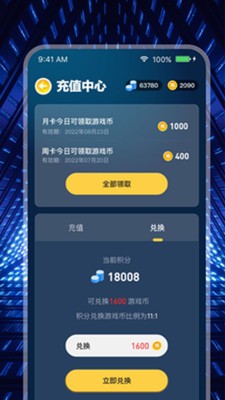 米玩部落极速版  v3.4