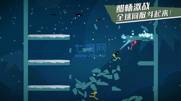 逗斗火柴人内置功能菜单 v1.4.27.78714