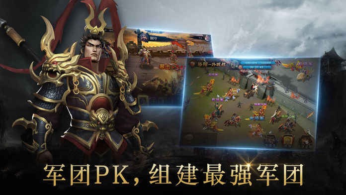 风云三国策 2024-06-25 15:08