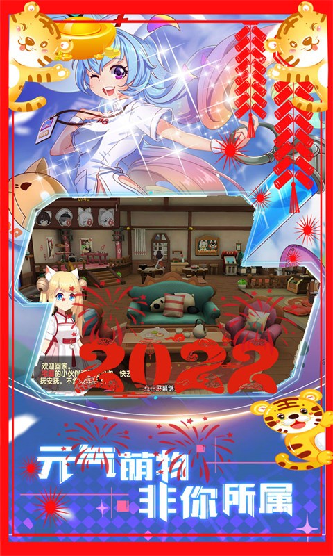 不朽之守护百倍高返版 2022-02-17 17:15