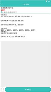 闲来兼职平台  v1.0.0