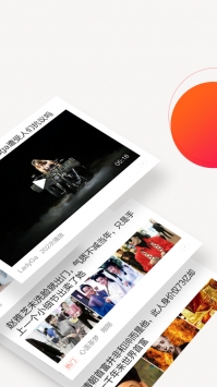 今日十大ios版 v2.0.5
