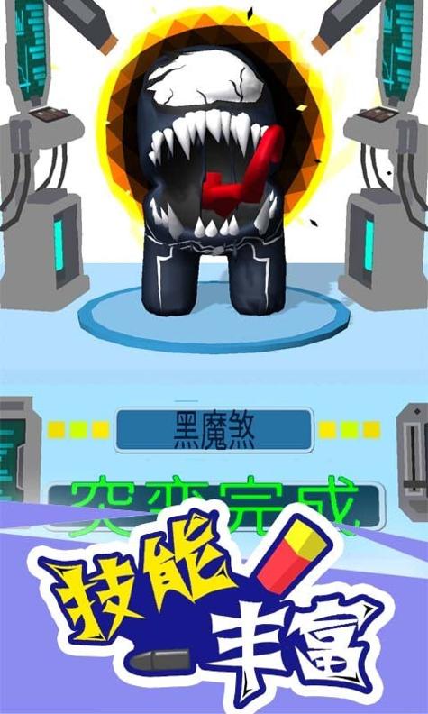 太空潜行大师 v1.1.0